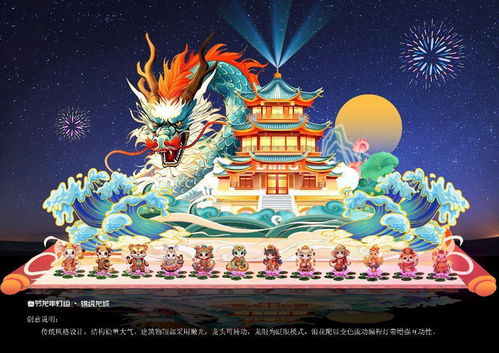 2023年四川省新文藝創(chuàng)新彩燈藝術(shù)設(shè)計(jì)技能大賽 點(diǎn)亮文化傳承與創(chuàng)新交流之光